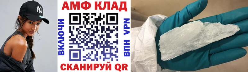 Амфетамин Розовый  Кольчугино 