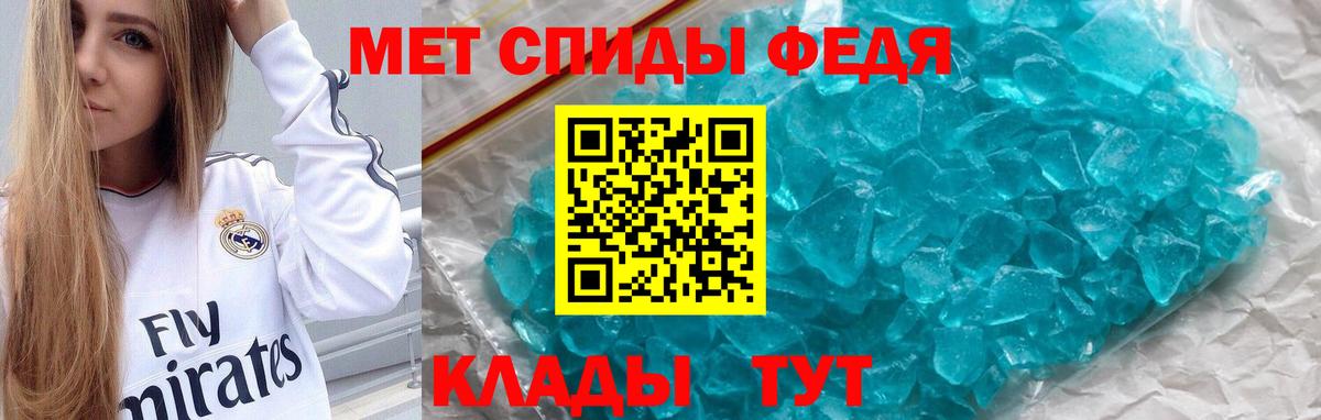 АМФЕТАМИН VHQ  Amphetamine  АМФ  Кольчугино  Вход с VPN 