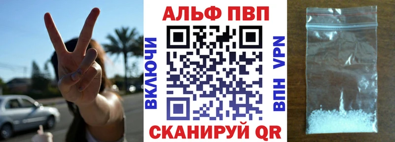 блэк спрут ссылка  Кольчугино  Альфа ПВП СК 