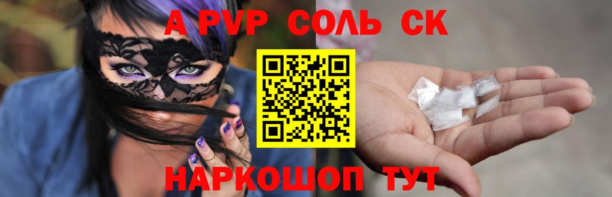 Кольчугино  A PVP СК КРИС  Вход с VPN  Alfa_PVP СК КРИС  A-PVP СК КРИС 