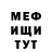 Амфетамин VHQ Lele Mendes