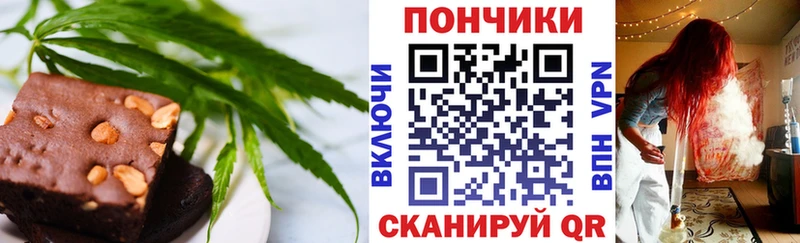 Еда ТГК конопля  Кольчугино 
