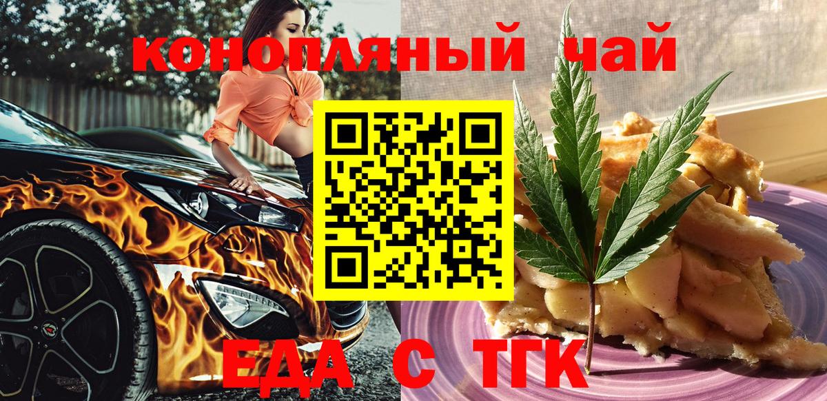 Canna-Cookies конопля  Вход с VPN  Кольчугино 