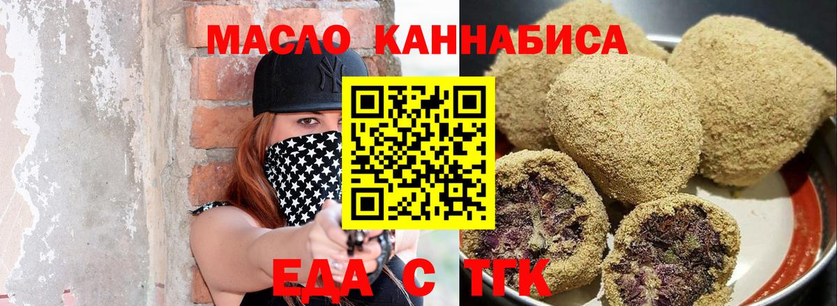 Canna-Cookies марихуана Кольчугино