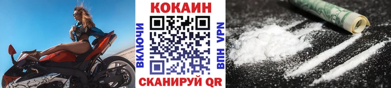 КОКАИН FishScale Кольчугино
