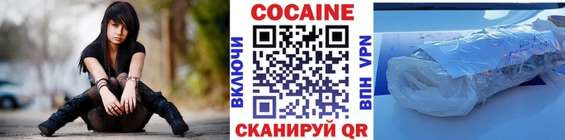 Кокаин Перу даркнет сайт Кольчугино