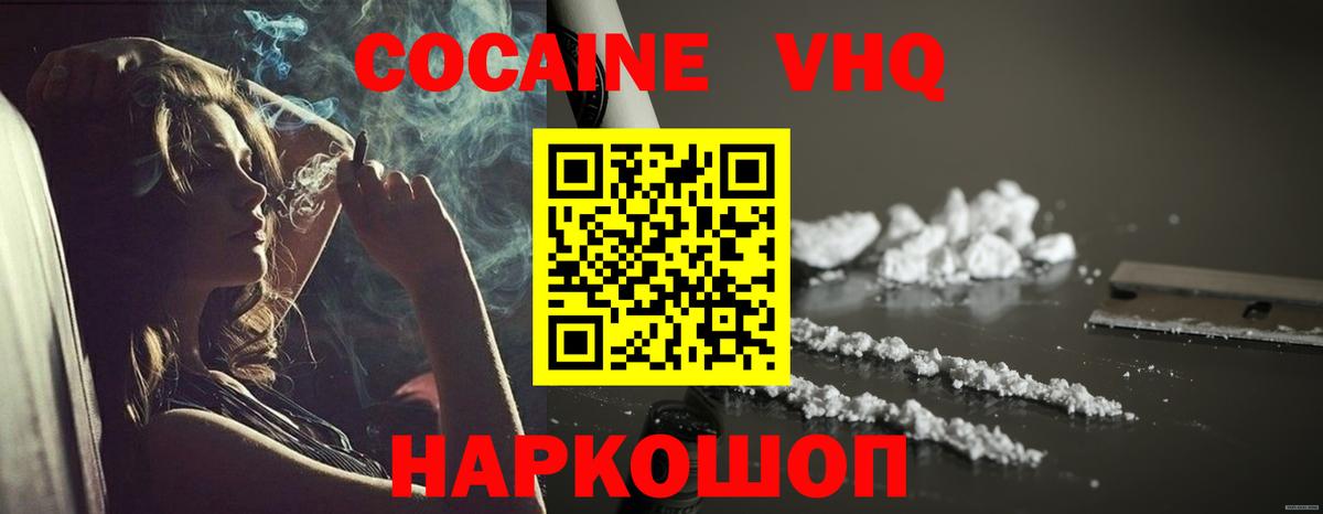 MDMA Кольчугино