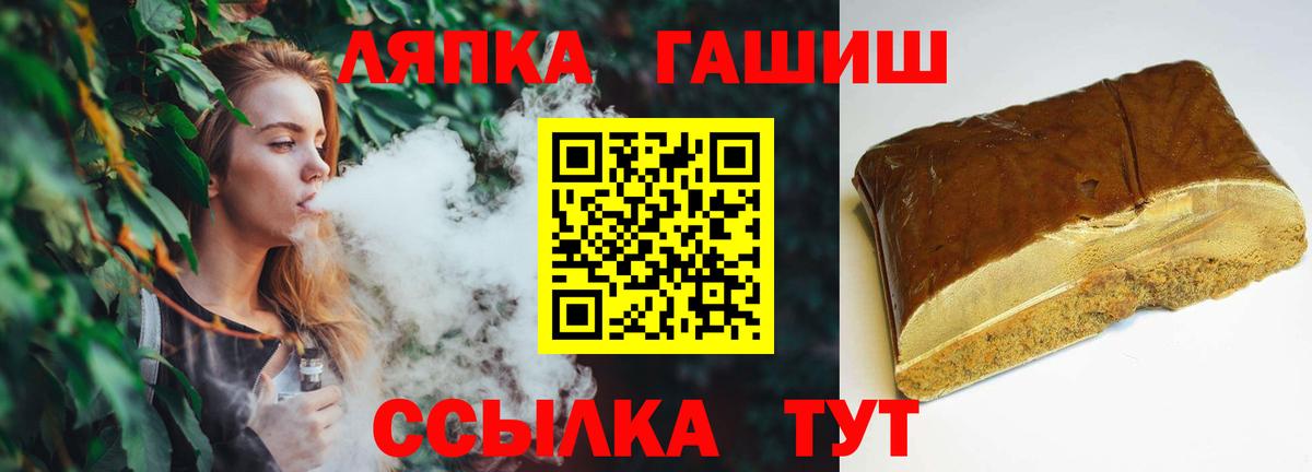 Кольчугино  Гашиш VHQ  Вход с VPN 