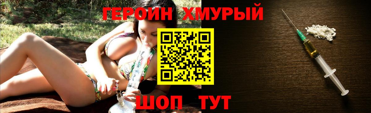 МЕФ Кольчугино