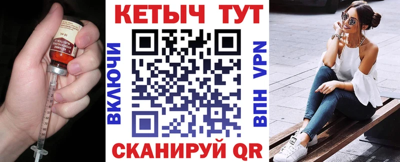 Кетамин VHQ  Кольчугино 