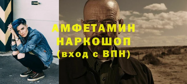 MDMA Premium VHQ Аксай