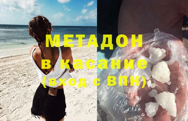 мяу мяу кристалл Алапаевск