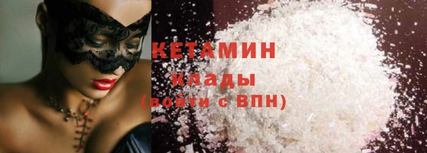 мяу мяу кристалл Алапаевск
