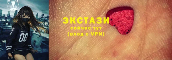 мяу мяу кристалл Алапаевск