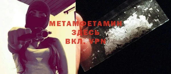 MDMA Premium VHQ Аксай