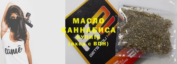 MDMA Premium VHQ Аксай