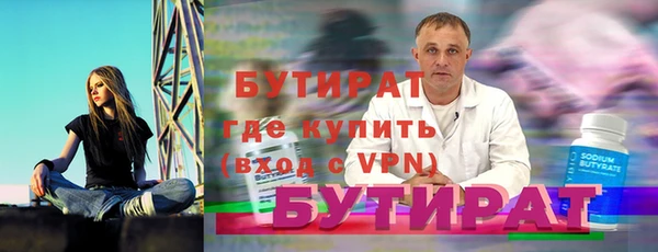 мяу мяу кристалл Алапаевск
