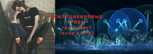 мяу мяу кристалл Алапаевск