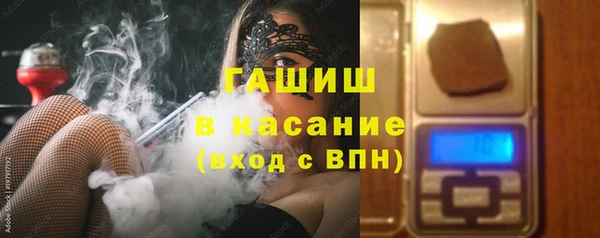 сатива Анжеро-Судженск