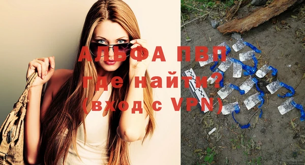 мяу мяу кристалл Алапаевск