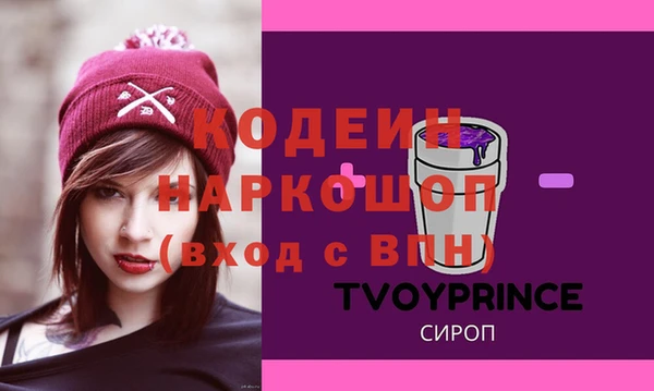 ГАЛЛЮЦИНОГЕННЫЕ ГРИБЫ Анива