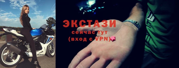 ешки Апатиты
