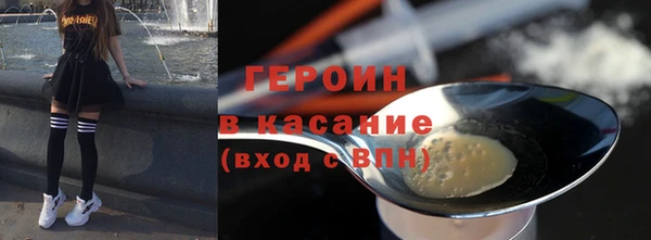 мяу мяу кристалл Алапаевск