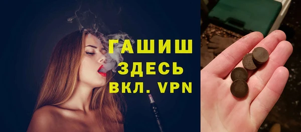 ешки Апатиты