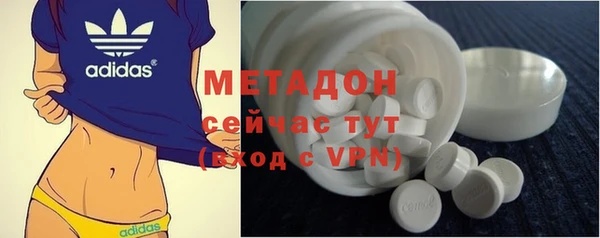 MDMA Premium VHQ Аксай