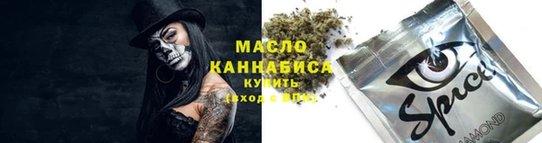 мяу мяу кристалл Алапаевск