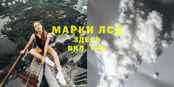 MDMA Premium VHQ Аксай