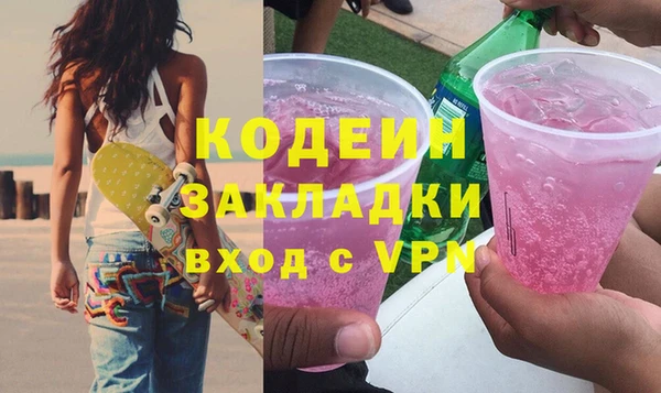 мяу мяу кристалл Алапаевск