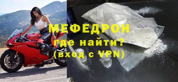 ешки Апатиты