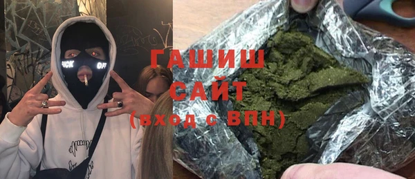 мяу мяу кристалл Алапаевск