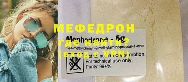 MDMA Premium VHQ Аксай