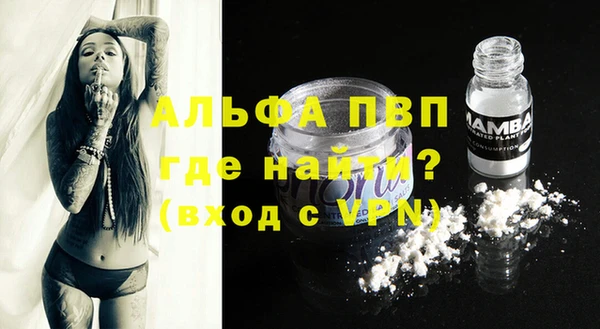 MDMA Premium VHQ Аксай