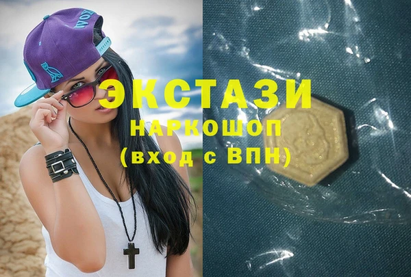 ГАЛЛЮЦИНОГЕННЫЕ ГРИБЫ Анива