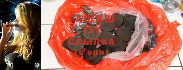 мяу мяу кристалл Алапаевск