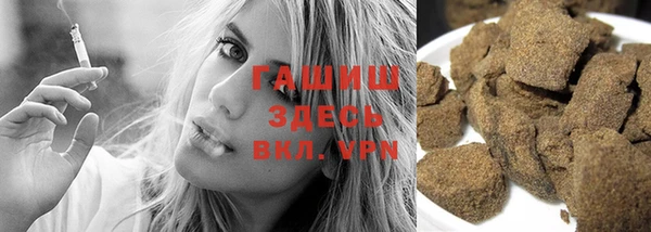 мяу мяу кристалл Алапаевск