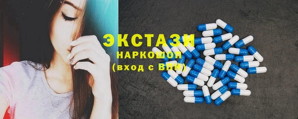 сатива Анжеро-Судженск