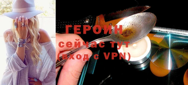 сатива Анжеро-Судженск