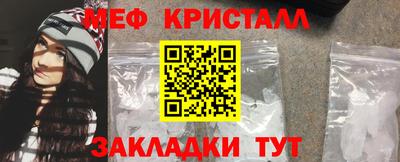 бутик Гай