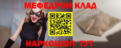 соль курить ск Гагарин