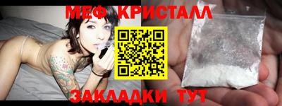 соль курить ск Гагарин