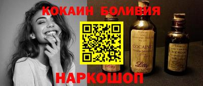 бутик Гай