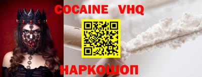 соль курить ск Гагарин