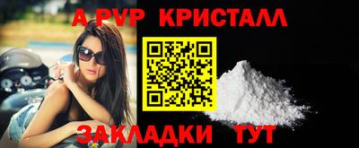 МДМА Мариинск