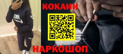 бутик Гай