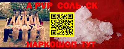амфетамин Гатчина