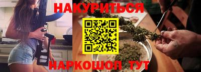 бутик Гай
